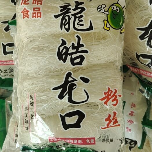 夏邑县 粉丝，各种规格