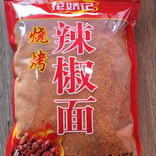 遵义鲜香中辣烙锅辣椒面烧烤辣椒面商用贵州特产