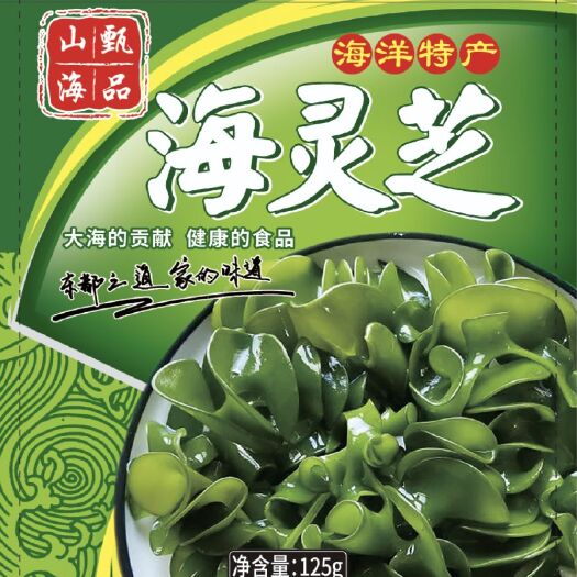 海白菜，海木耳，海藻，干货