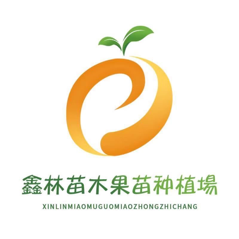 鑫林果苗場