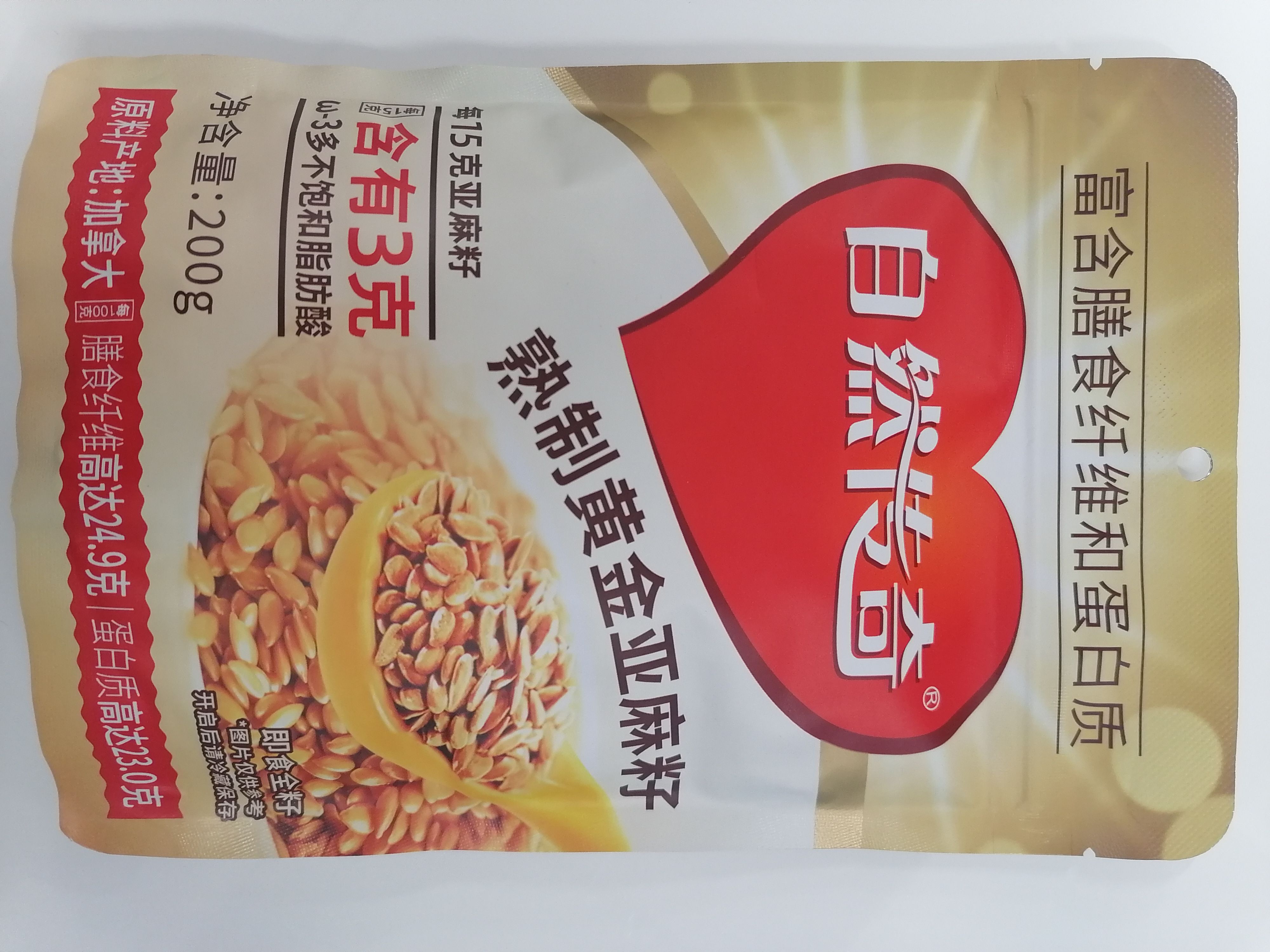 加拿大黄金亚麻籽