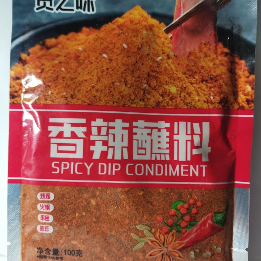 广安特色辣椒面