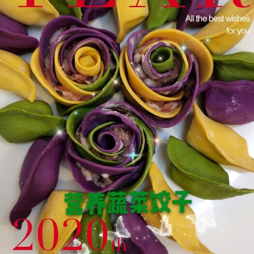 广州手工现包云吞水饺