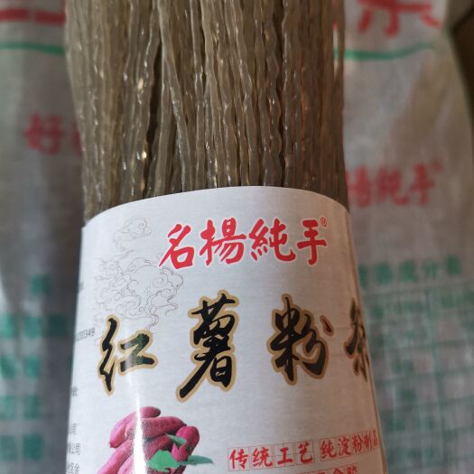 成都名扬纯手 红薯粉条 酸辣粉