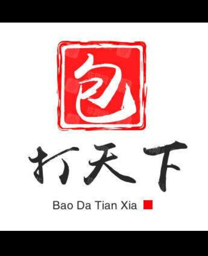 包達(dá)人包裝制品店