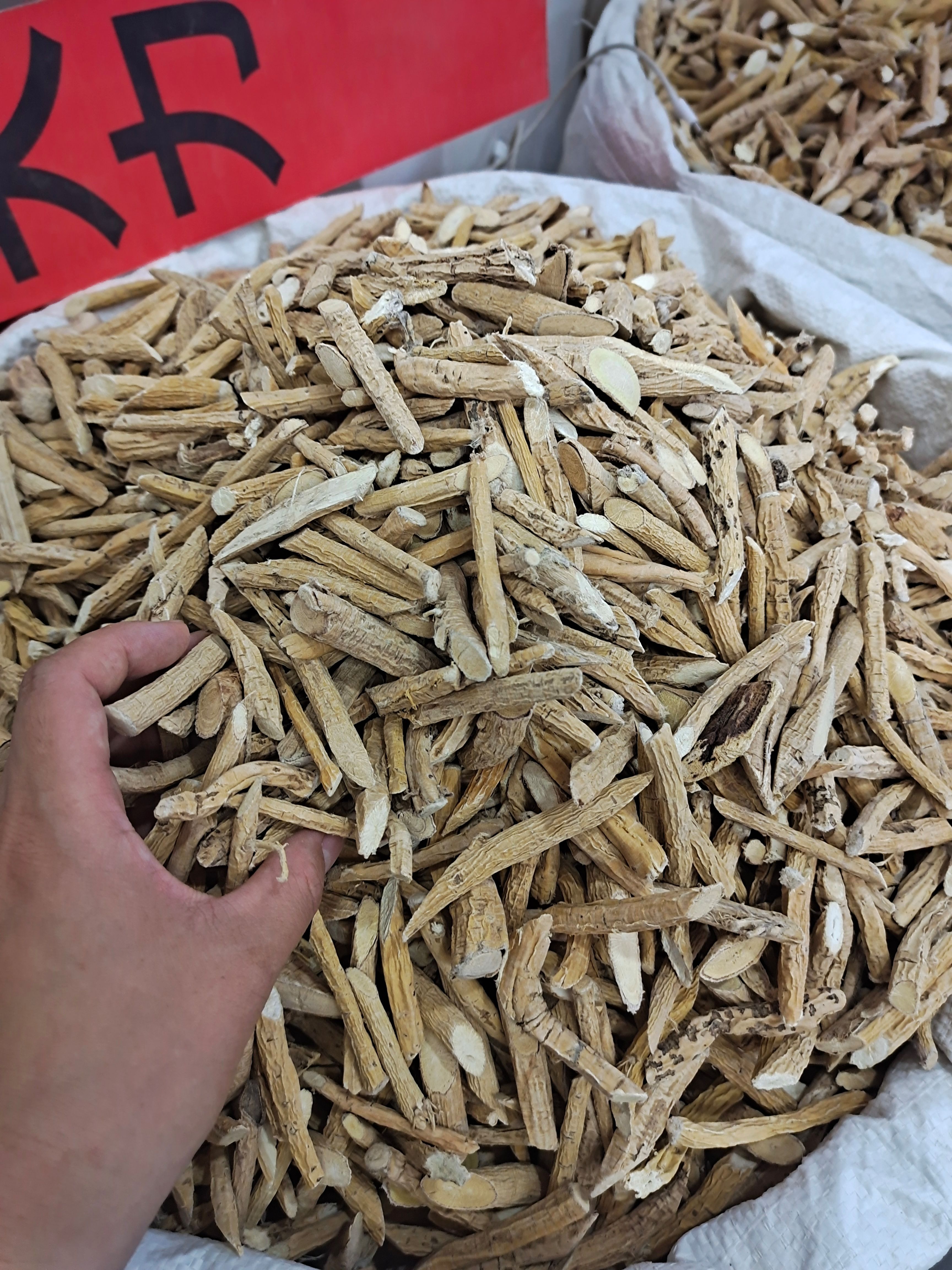 牛大力 黄金牛大力 牛大力干片 规格齐全 地道中药材牛大力