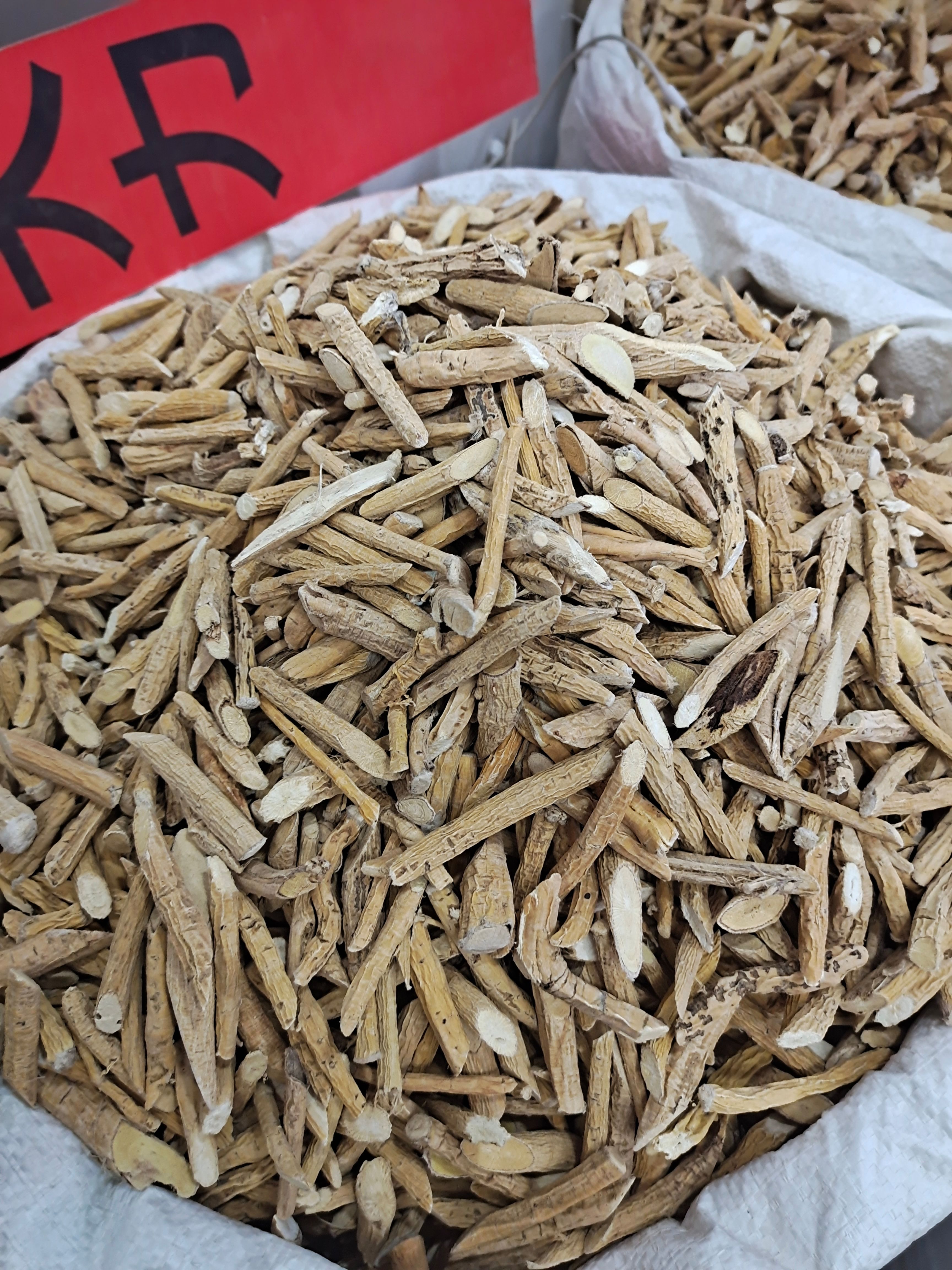 牛大力 黄金牛大力 牛大力干片 规格齐全 地道中药材牛大力