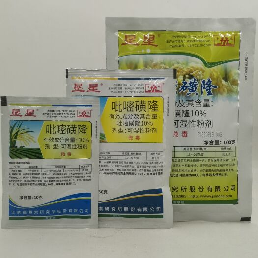 武汉垦星10%吡嘧磺隆江苏研究所水稻移栽直播田一年生杂草除草剂包