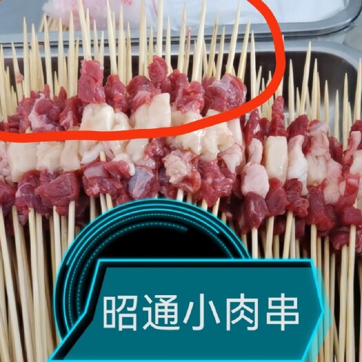 纯手工加工！每天采用新鲜牛肉加工，清真！品质保证