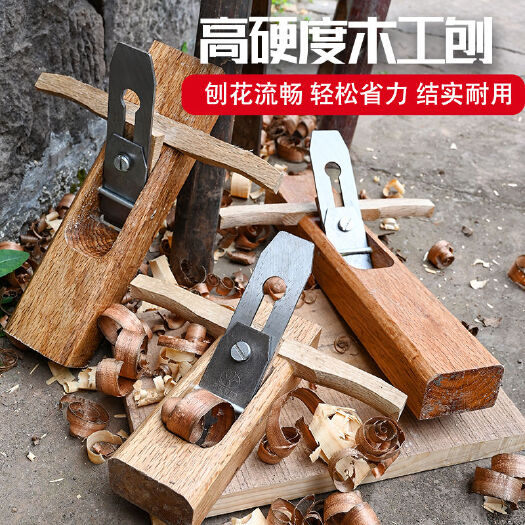 广州手工木工刨子木刀老式刨子老款木匠工具全套传统木刨刨刀木工推板