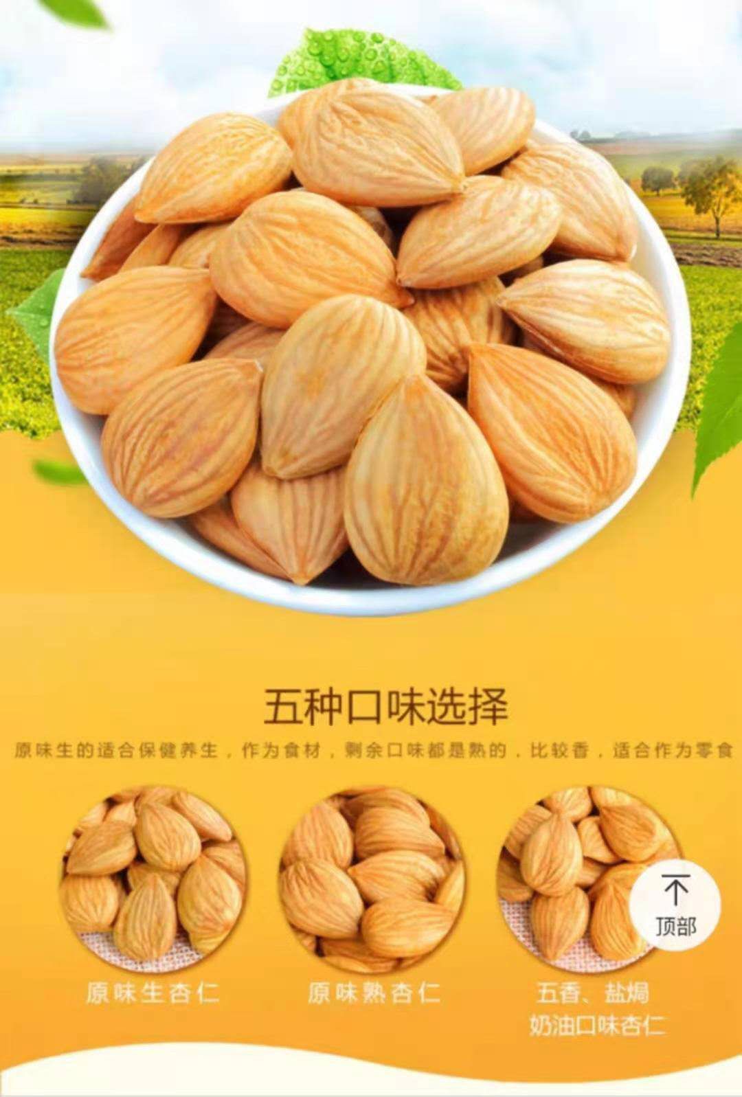 中峰農(nóng)副品
