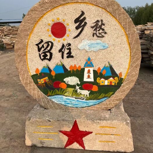 民间老石器，磨盘刻字，石磨，磨盘铺地