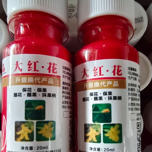 莘县有机水溶肥