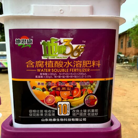 南宁地康 腐殖酸桶肥