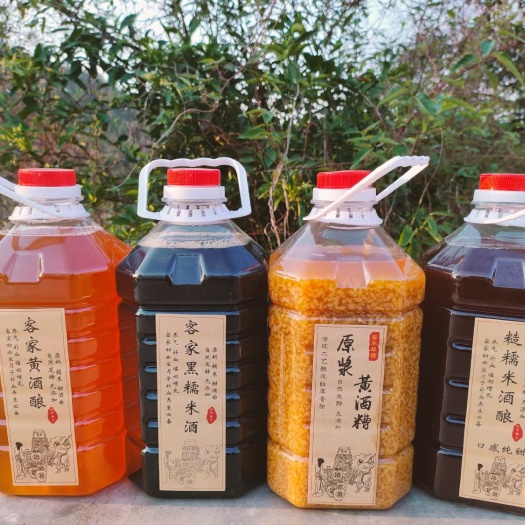 和平县客家黄酒
