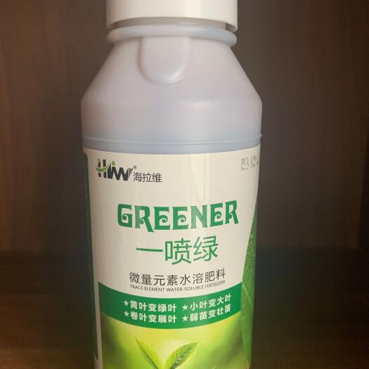 寿光市一喷绿-微量元素水溶肥