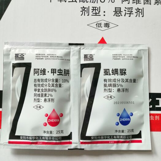 滑县杀虫剂