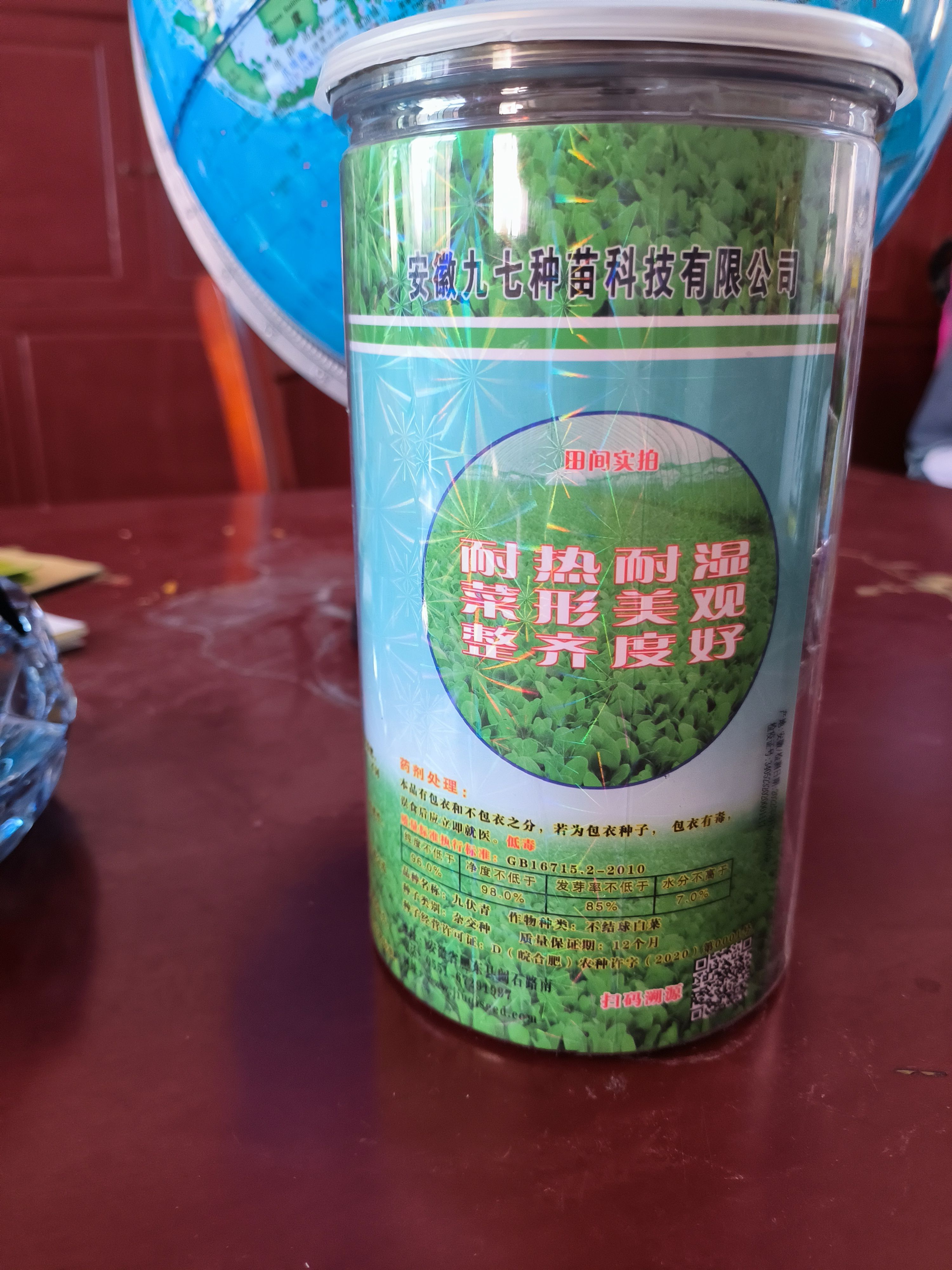 上海青种子青梗菜种子小油菜种子耐湿耐热抗病能力强高产直立束腰