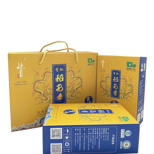 盘锦桓仁官地大米，稻花香2号，真空包装。
