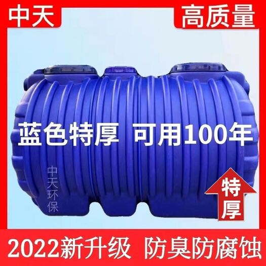 义乌市中天厂2022化粪池罐桶新农村厕所改造家用加厚三格一体化环保