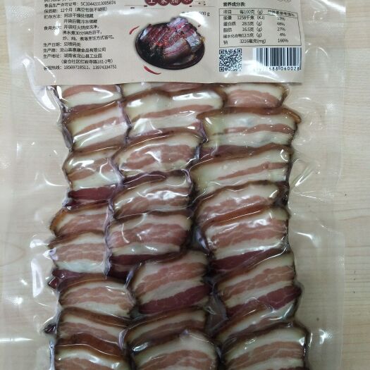 龙山县正宗湘西黑猪腊肉