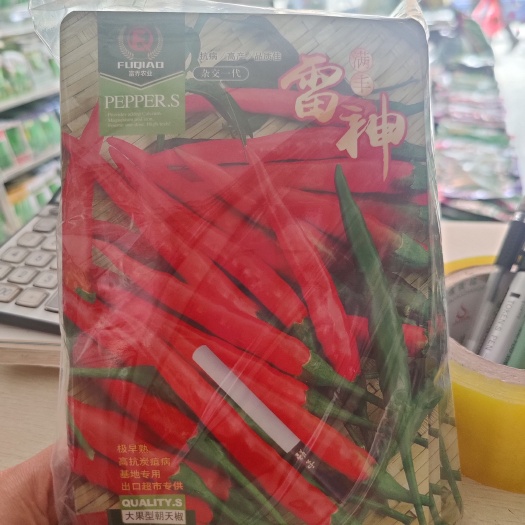 文山市早熟品种，青红两种，果大压秤