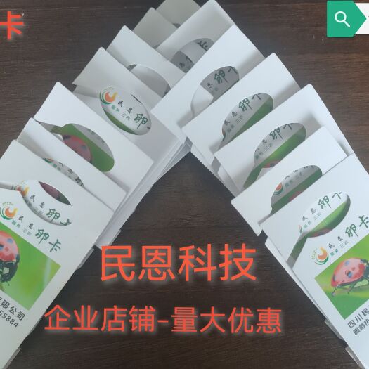 成都生物防治虫 异色瓢虫，七星瓢虫，防治蚜虫，粉虱等，企业直营，量大优惠！