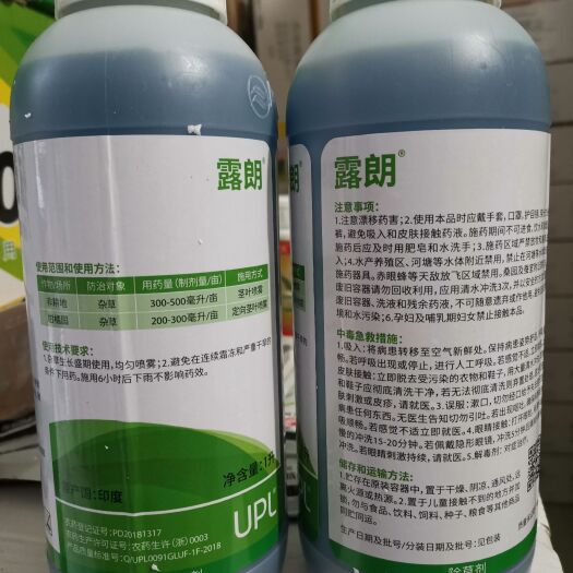 闽侯县UPL露朗保试达18%草铵膦印度小飞蓬牛筋草果园除草剂