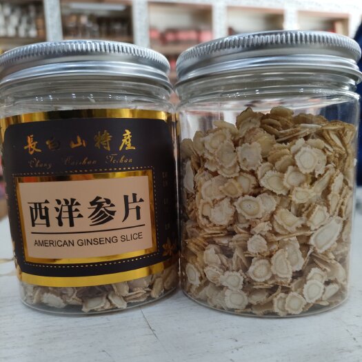 抚松县包邮西洋参片50克装长白山西洋参片产地批发电商直播微供