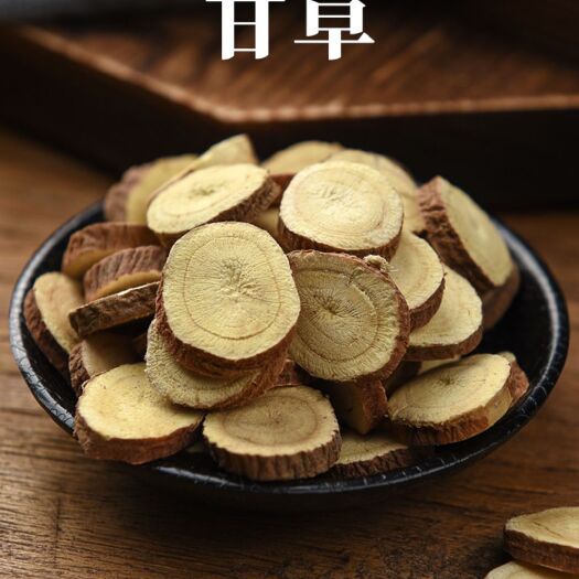 亳州甘草 甘草片红皮甘草 无硫甘草规格齐全甘草 地道中药材甘草