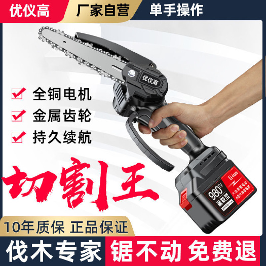 义乌市锂电电锯充电式伐木锯通用充电电锯大马力德国进口油锯手提式新款