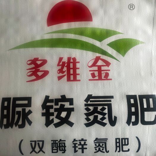 禹城市双酶锌氮肥