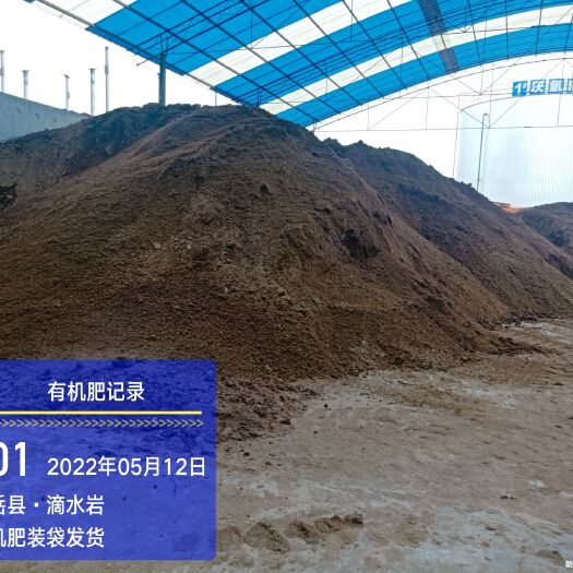 安岳县纯奶牛粪便，不添加任何杂质，自然发酵