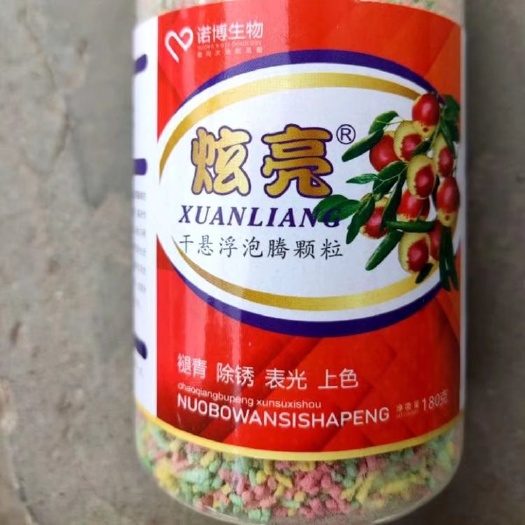 大荔县供应炫亮，冬枣褪青发白，不软不落，退青上色，淡化冬枣拘屎黄