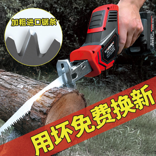 义乌市锂电池往复锯电锯充电手提式大功率多功能锯马刀锯手持式户外伐木