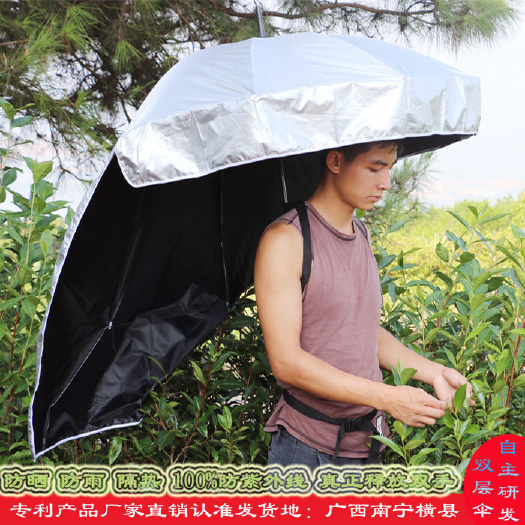 采茶伞钓鱼伞采茶伞可背式遮阳伞超轻头帽伞户外防晒创意晴雨户外