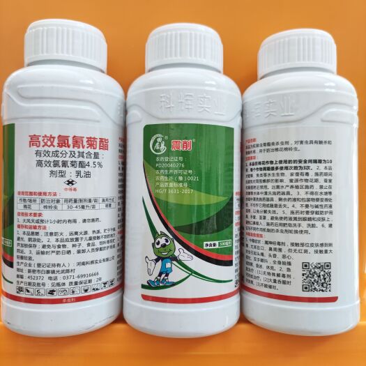 郑州农药杀虫剂4.5高效氯氰菊酯500克20瓶一件登记棉花棉铃虫