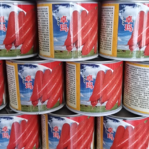 超高端大红品种