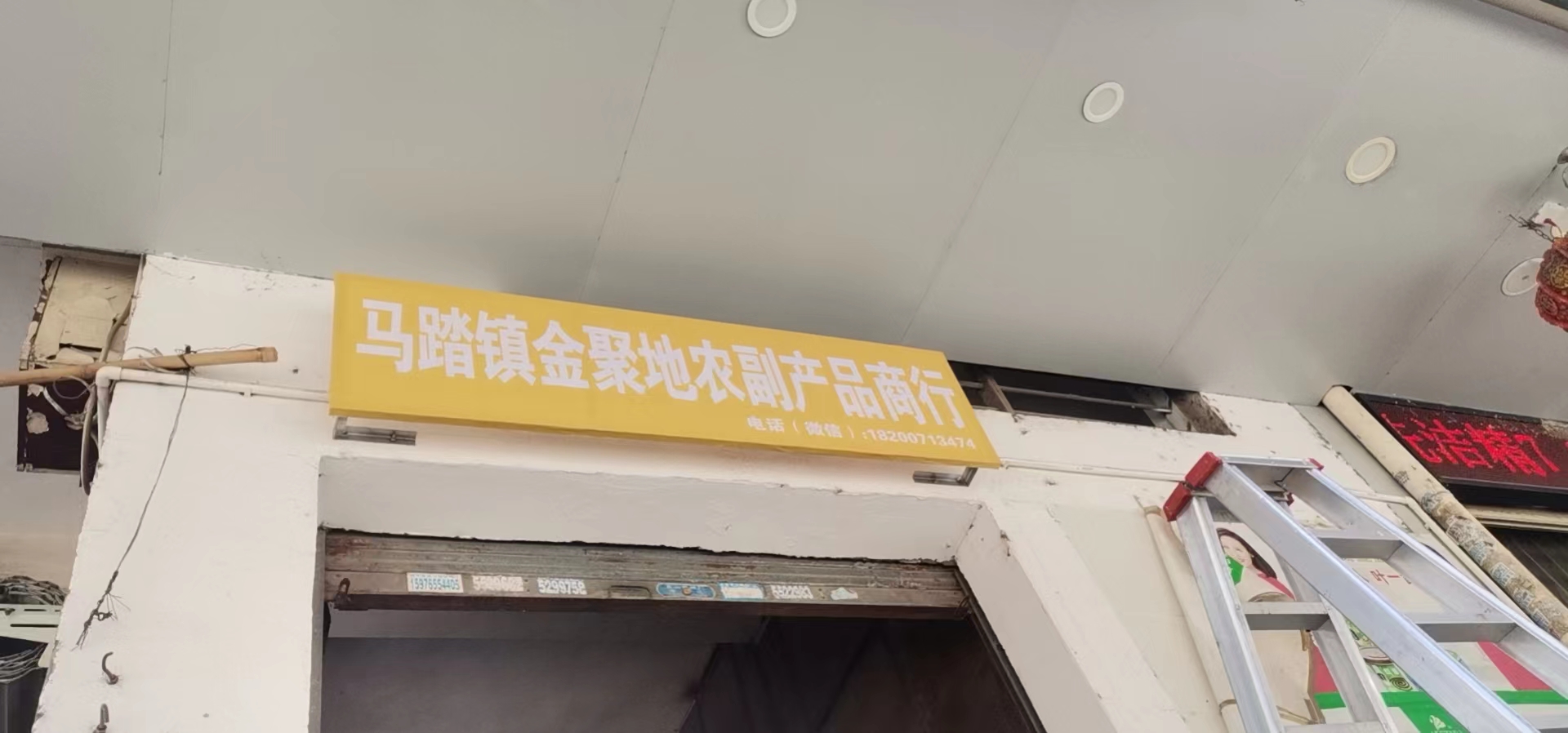 惠霖農副產品