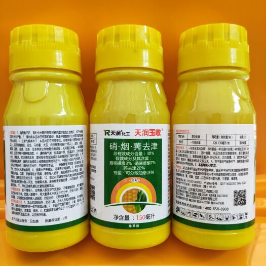 郑州莠去津  玉米苗后除草硝磺草酮烟嘧磺隆莠去净30%含量