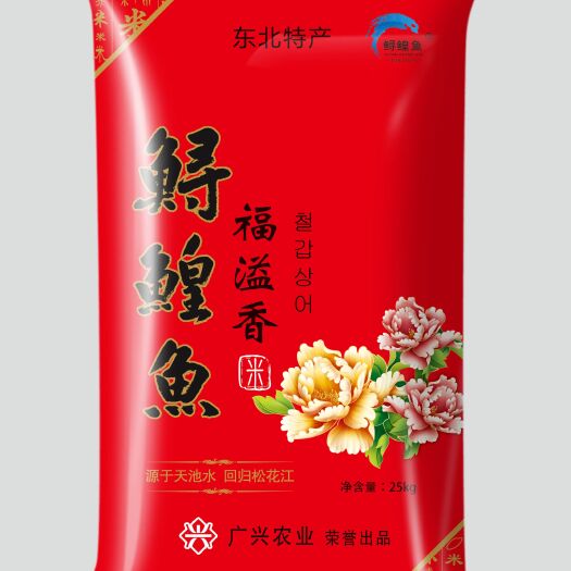德惠市福溢香长粒稻花香米