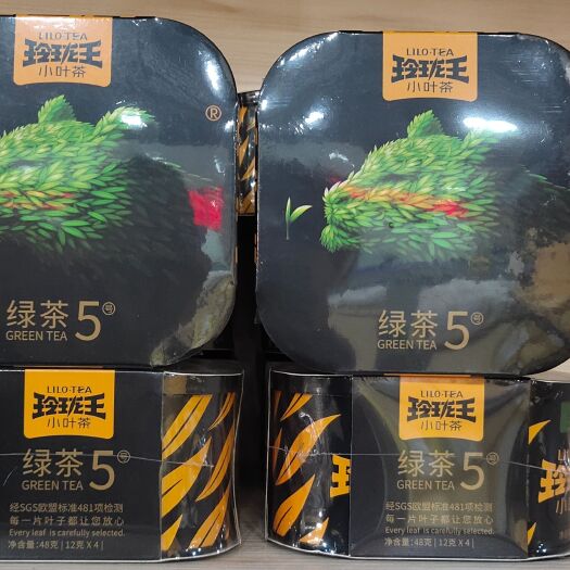 桂东玲珑王小叶茶绿茶5号