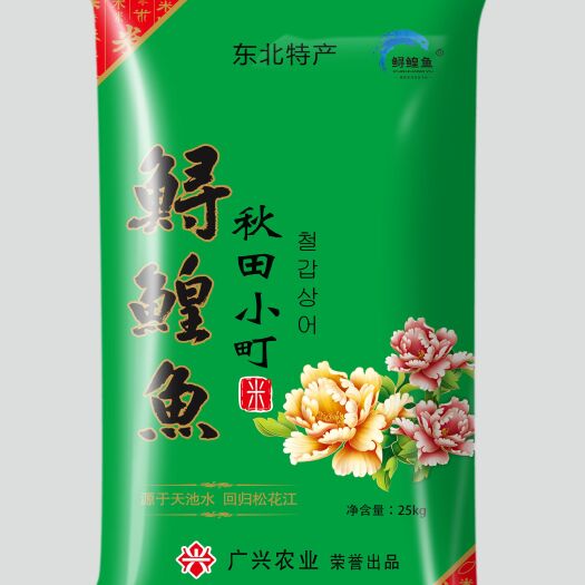 德惠市秋田小町大米