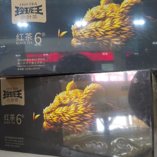 桂东县桂东玲珑王小叶茶红茶6号