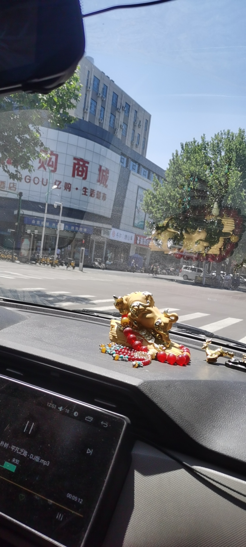 高軍鵬的店