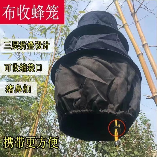 义乌市收蜂笼捕蜂器专用诱蜜蜂招蜂腊野外收土蜂笼诱蜂蜡招蜂水蜂工具