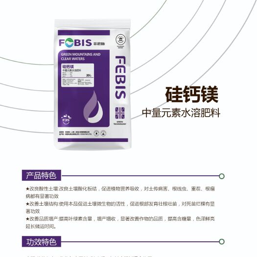 郑州改良土壤酸化板结！搭配用，成本低！
