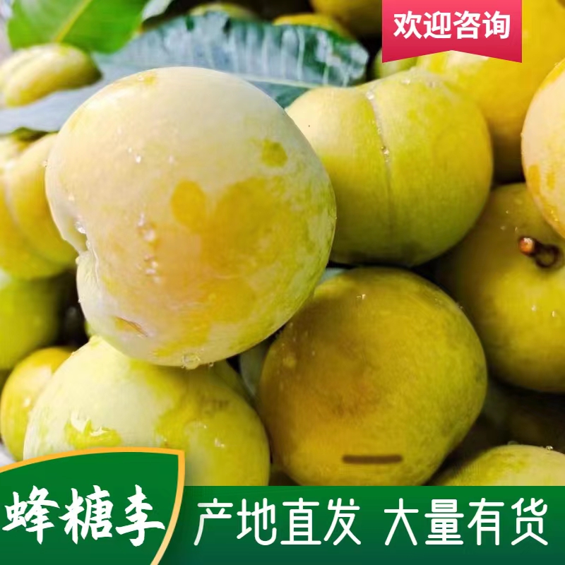 李恒貴農(nóng)產(chǎn)品