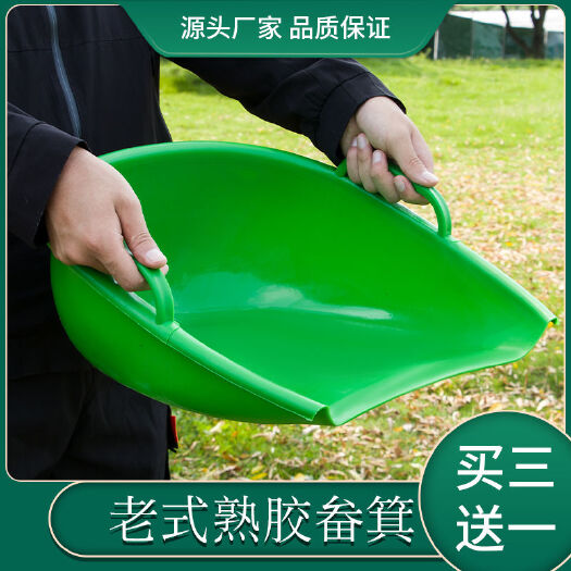 义乌市塑料撮箕头熟胶加厚畚箕双外耳把手簸箕大号农用撮子家用畚斗撮斗