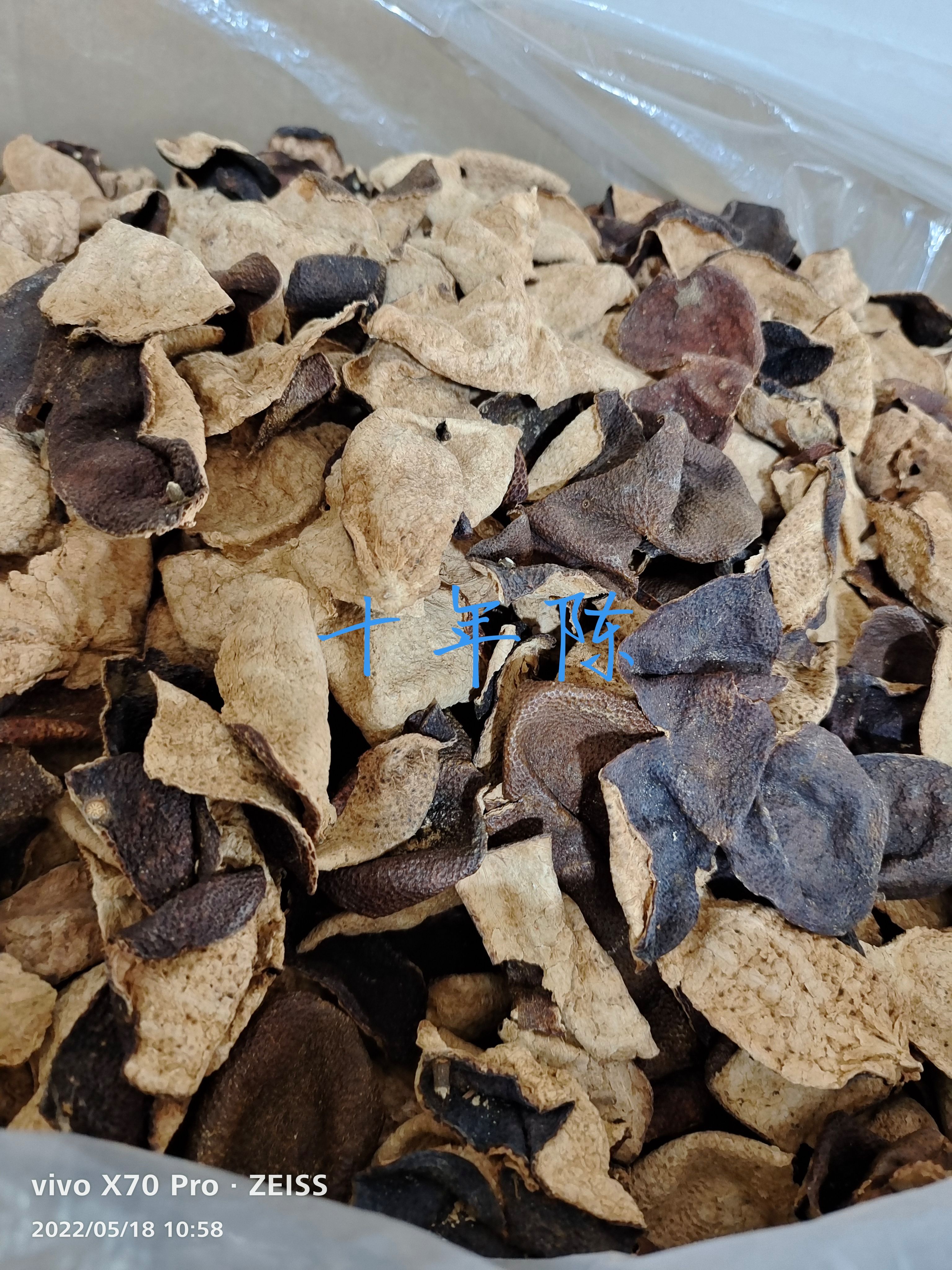 新会陈皮    五年陈 十年陈 十五年陈
